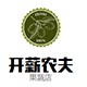 黔荞乡食品主营店