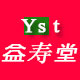 原生态益寿堂的LOGO