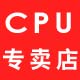 深圳卓鑫电子科技