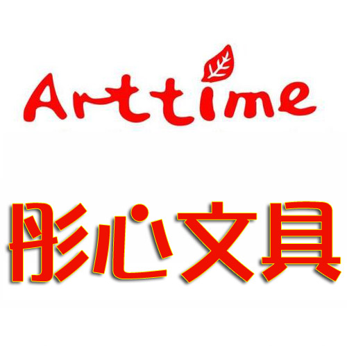 彤心文具店