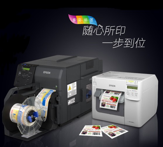 极斯办公设备