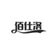 佰仕洛旗舰店