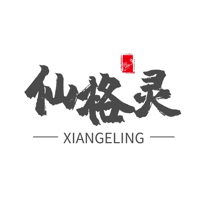 仙格灵特种劳保