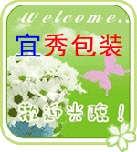 上海宜秀包装的LOGO
