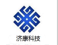 广西钦州市济康商贸有限公司