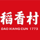 稻香村千朵专卖店的LOGO