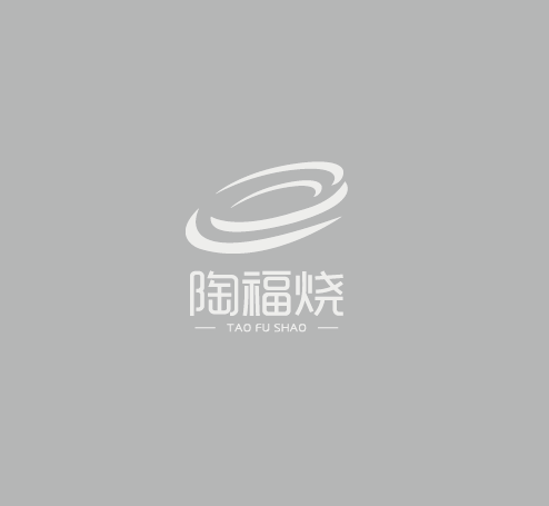 陶福烧日式家居