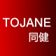 同健光电灯具专营