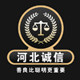 诚信印刷厂