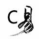 易潮时尚内衣的LOGO