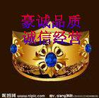 义乌市豪诚体育用品厂