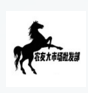 农友大市场批发部