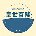 优质配件工厂店