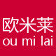 欧米莱旗舰店