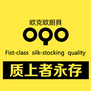 欧克欧旗舰店