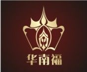 华南福骨灰盒殡葬用品的LOGO