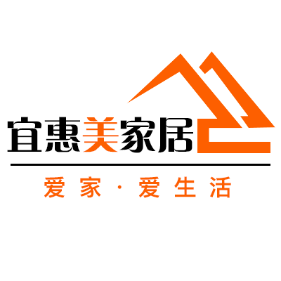 宜惠美家居
