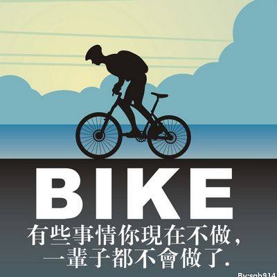 深圳晓宝单车