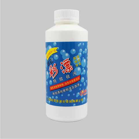上海裕华洗涤 蓝泡泡