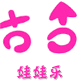 漂亮女人我的世界店