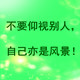 百年顺安堂