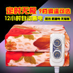 电热毯批发厂家
