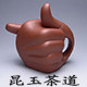 昆玉茶道