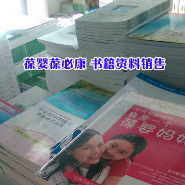 易联购物中心