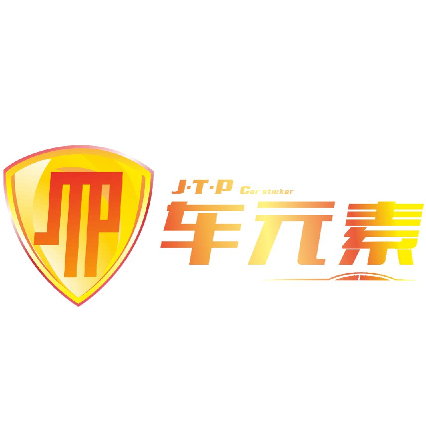 车元素营销店的LOGO
