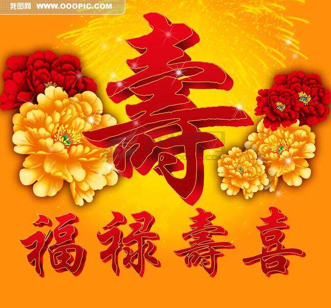 瑞缘寿衣厂家批发