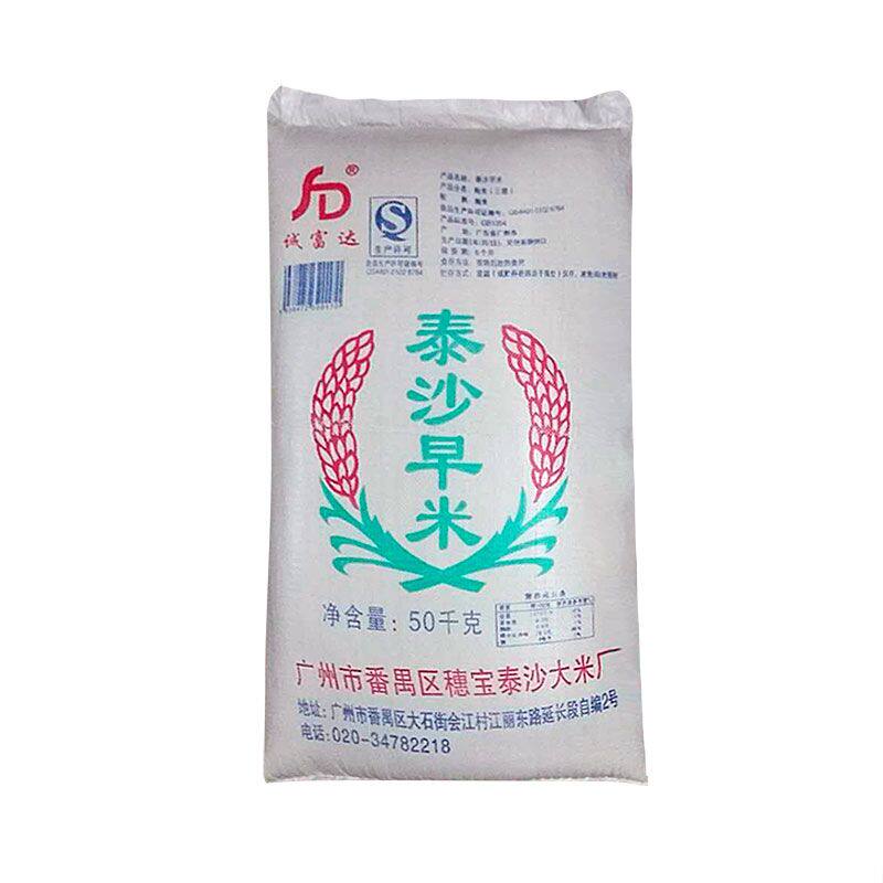 广州市增城桩之子商行