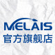 Melais品牌企业店