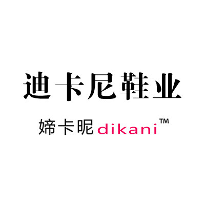 迪卡尼工厂店