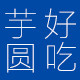 上海星玉食品有限公司