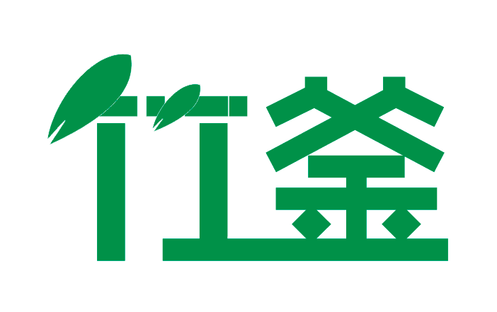 竹釜家居