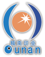 温州瓯南印业的LOGO