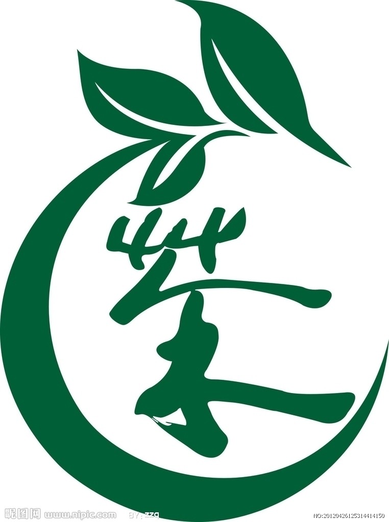 福星茶业的LOGO