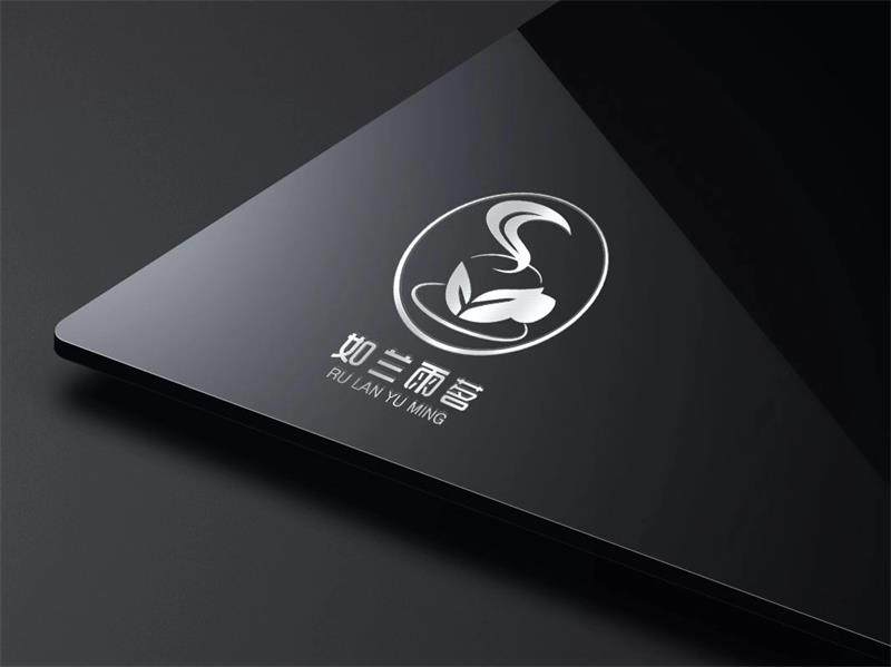 如兰雨茗企业店