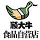 顾大牛食品自营店的LOGO