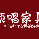 领唱木业