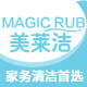 美莱洁清洁用品的LOGO