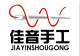 佳音手工草编厂的LOGO