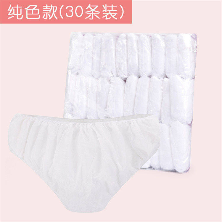 豪洁卫生用品