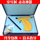金哥穿耳器材工厂店的LOGO