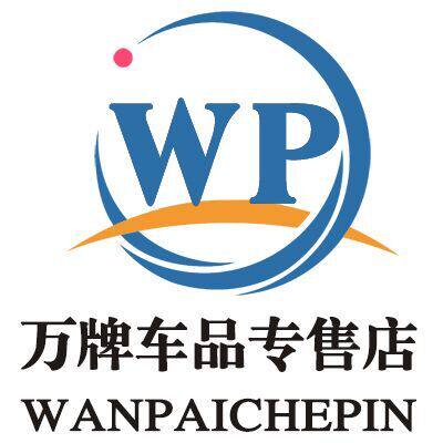 斯趣车品