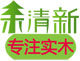 木清新原木家居