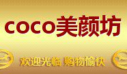 coco美颜坊的LOGO