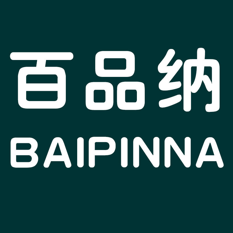 百品纳旗舰店的LOGO