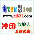 zj821