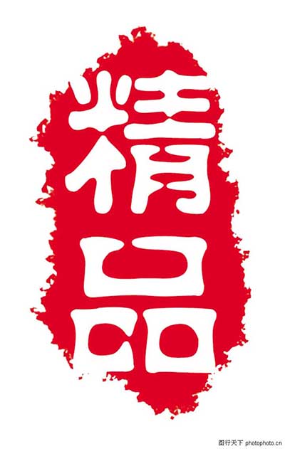 广州古风皮具